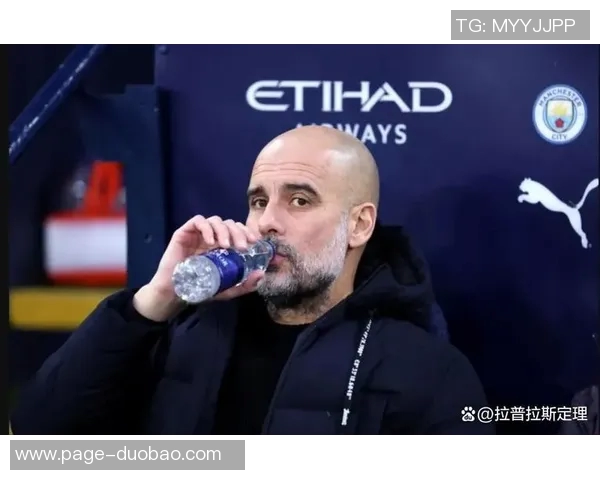 瓜迪奥拉谈欧冠抽签：面对强敌提升实力是必经之路